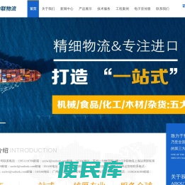 苏州物流