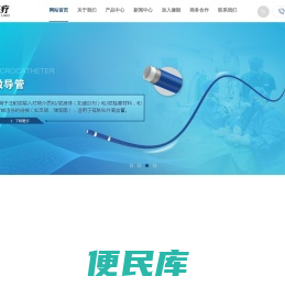 江苏健朗医疗科技股份有限公司