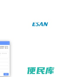 esan