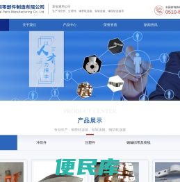 铜带软连接