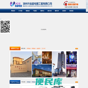 抢米网