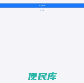 纸上创意