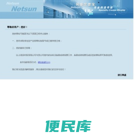 苏州市奥盛精细化工有限公司