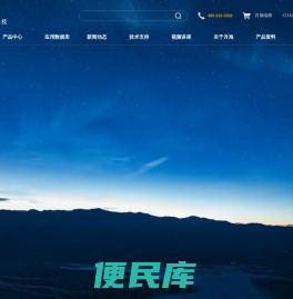 月旭科技