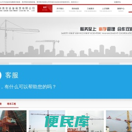安顺塔吊租赁