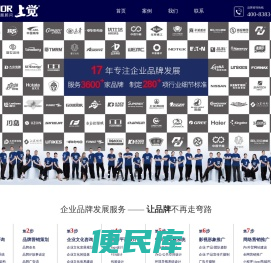 常州品牌设计