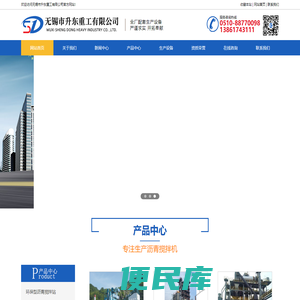 沥青搅拌站,沥青搅拌机,沥青搅拌设备