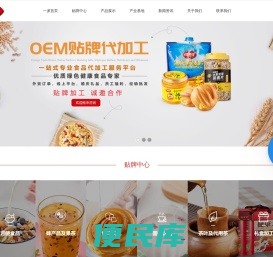浙江一派食品有限公司