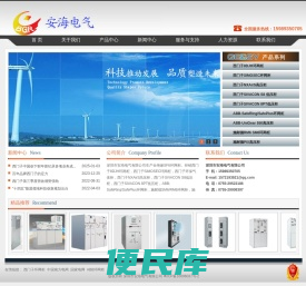 西门子8DJH环网柜，西门子环网柜