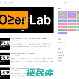 黯影信息科技部