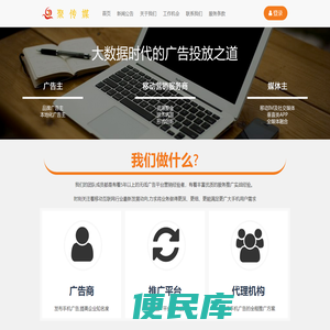 聚传媒
