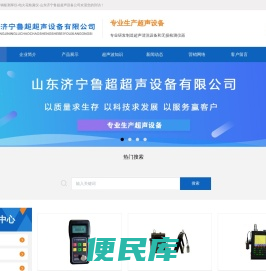 漆膜测厚仪