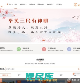 万寿菊墓地网