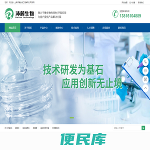 发酵剂,益生菌原粉,燕窝酸,凝结芽孢杆菌,烘焙酶制剂