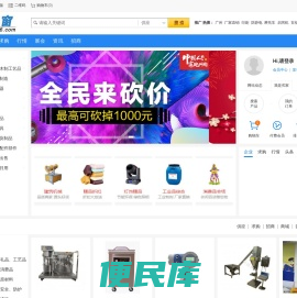 56之家网