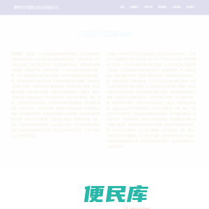 煤质分析设备生产