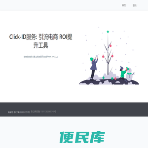 远景无限