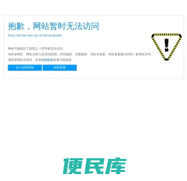 手拉葫芦