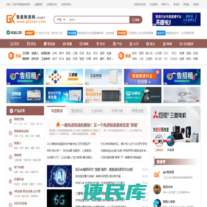 智能制造网