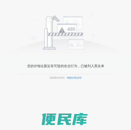 赣州市档案信息网