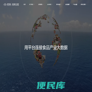 央联万贸