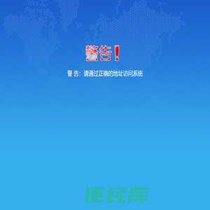 互联网+