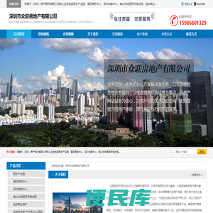 西乡产业园