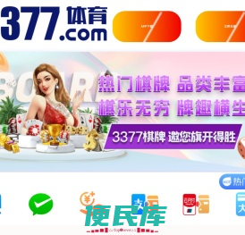 易道农业科技有限公司