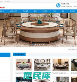 电动餐桌,酒店电动餐桌转盘价格厂家