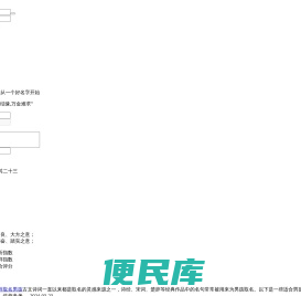 孩子取名
