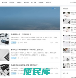 五陉购物测评网
