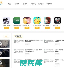 485手游网
