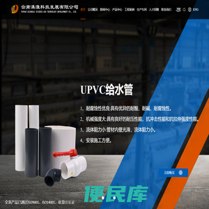 云南滇淮科技发展有限公司