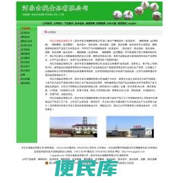 腌制蒜米
