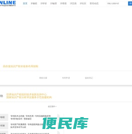 IPOnline