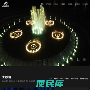 广东奥亮水秀文化有限公司