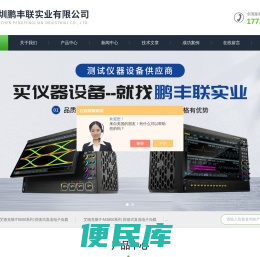 温度多路巡检仪