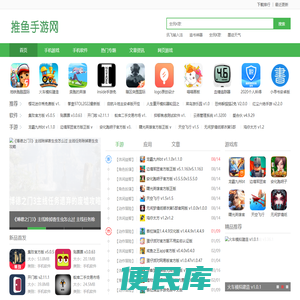 单机游戏下载