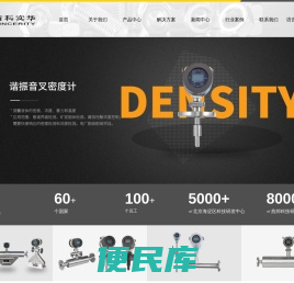 北京首科实华自动化设备有限公司