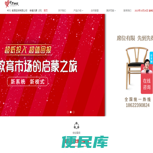 爱乐天赋是集婴幼儿潜能开发、青少年兴趣班、学习方式、心理健康指导，；家庭关系咨询；职场定位等提供测评+解读+培养+工具为一体的闭环生态链系统