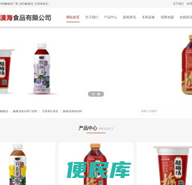 河南酸梅汤厂家