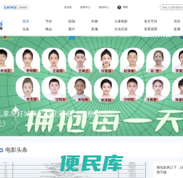 CM1905儿童电影网