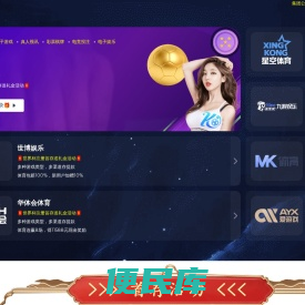 合肥轻钢龙骨厂