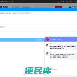 煌旗
