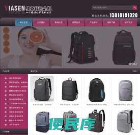 华纳公司客服联系电话18508883883【微信】