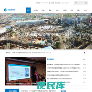 长沙华时捷环保科技发展股份有限公司