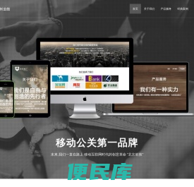 温州云皓智旅科技有限公司