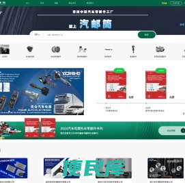 瑞安市立邦网络技术有限公司