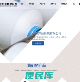 涤纶半消光