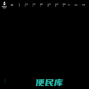 海通集团